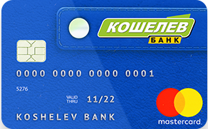 Mastercard Standard — Кошелев-Банк