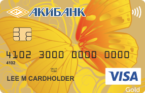 Дебетовая карта «Golden Butterfly» от Акибанка