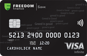 Freedom finance kz карта