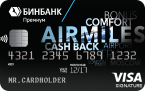 Дебетовая карта «AirMiles» от Бинбанка