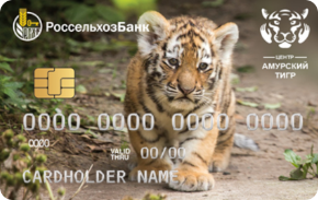 Мир Классическая «Амурский Тигр» — Россельхозбанк