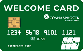 Отзывы о карте «Welcome card (для иностранных граждан)» от Банка «Солидарность»