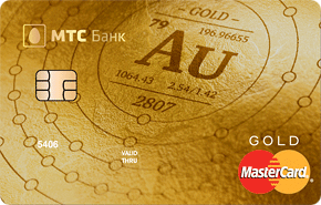 Мтс золотой. МТС Gold visa. МТС банк Мастеркард. МТС банк visa. МТС карта виза фото.