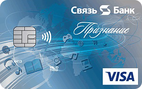 Дебетовая карта «Visa Rewards» от Связь-Банка