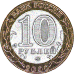 Аверс что это такое. 97 10R A. Аверс что это такое фото. Аверс что это такое-97 10R A. картинка Аверс что это такое. картинка 97 10R A