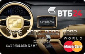 Дебетовая карта «Автокарта Gold» от банка «ВТБ 24»