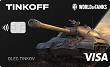 тинькофф какая карта самая выгодная дебетовая карта. world of tanksmmm. тинькофф какая карта самая выгодная дебетовая карта фото. тинькофф какая карта самая выгодная дебетовая карта-world of tanksmmm. картинка тинькофф какая карта самая выгодная дебетовая карта. картинка world of tanksmmm