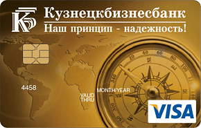 Отзывы о карте «Visa Gold» от Кузнецкбизнесбанка