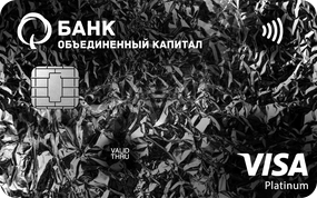 Карта капитал банк. Объединенный банк. Объединенный капитал. Visa Platinum капитал банк. ВБРР платинум.