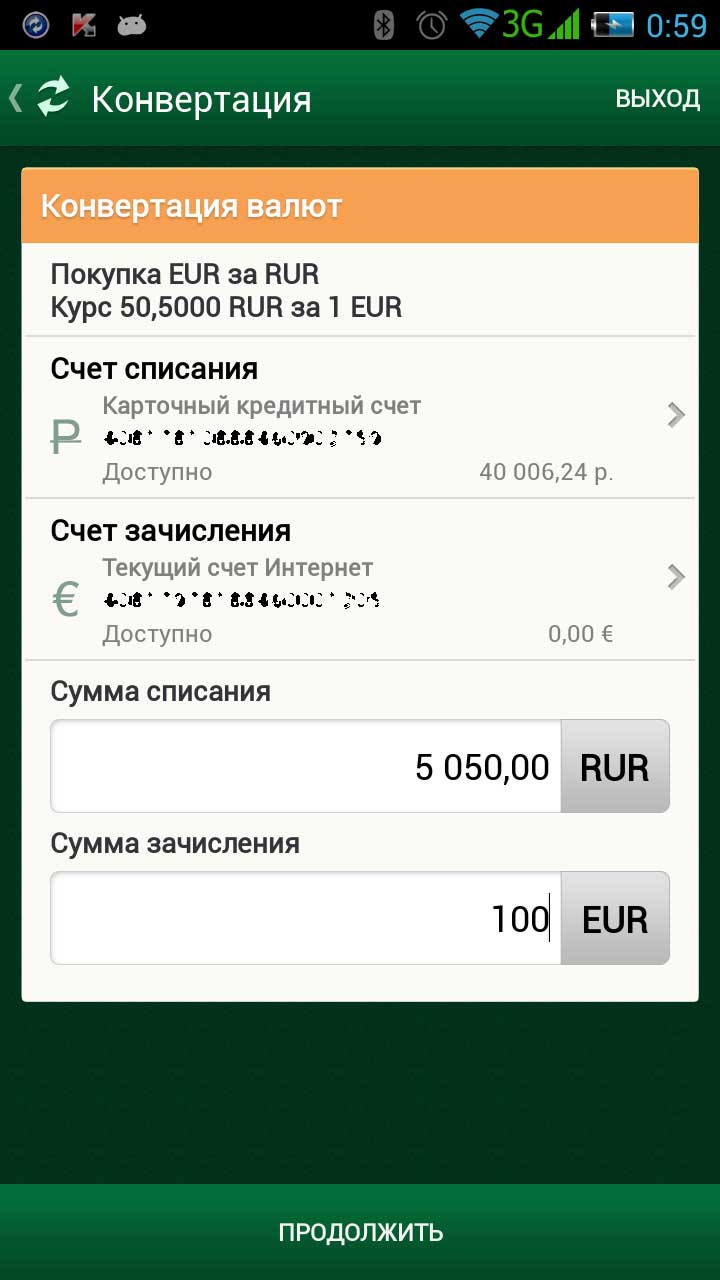 Как заправиться через приложение driver pay