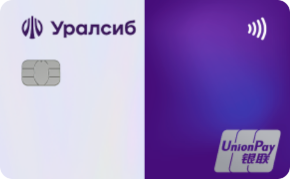 Отзывы о карте «UnionPay Benefit» от Банка Уралсиб